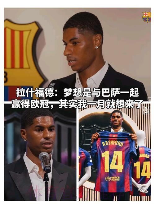 西媒分析姆巴佩若加盟皇马球衣号码：可能10号